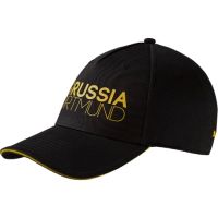 czapka-borussii